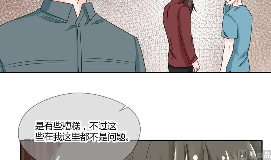 第60话 十足的把握 第24页