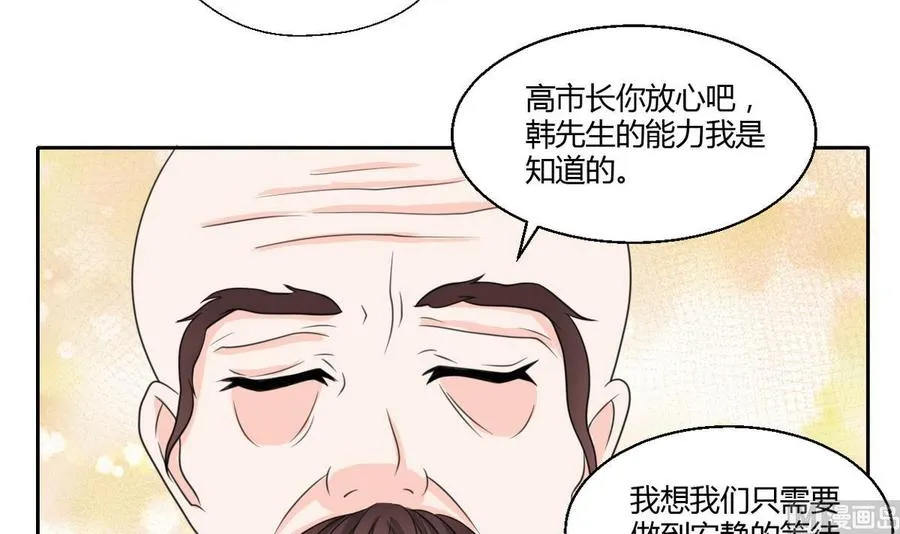第61话 奇迹 第15页