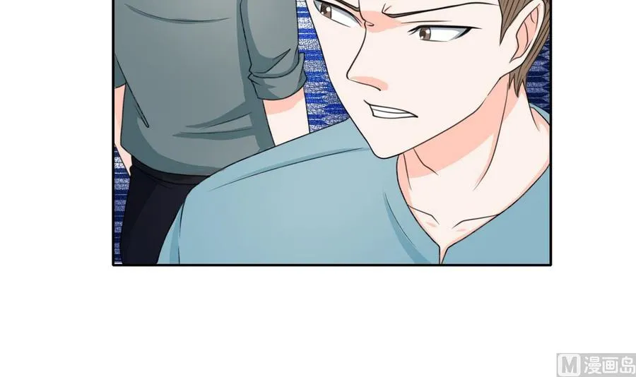 第62话 休息几天就好了 第12页