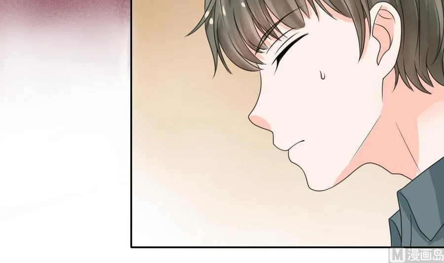 第63话 初中同学 第12页