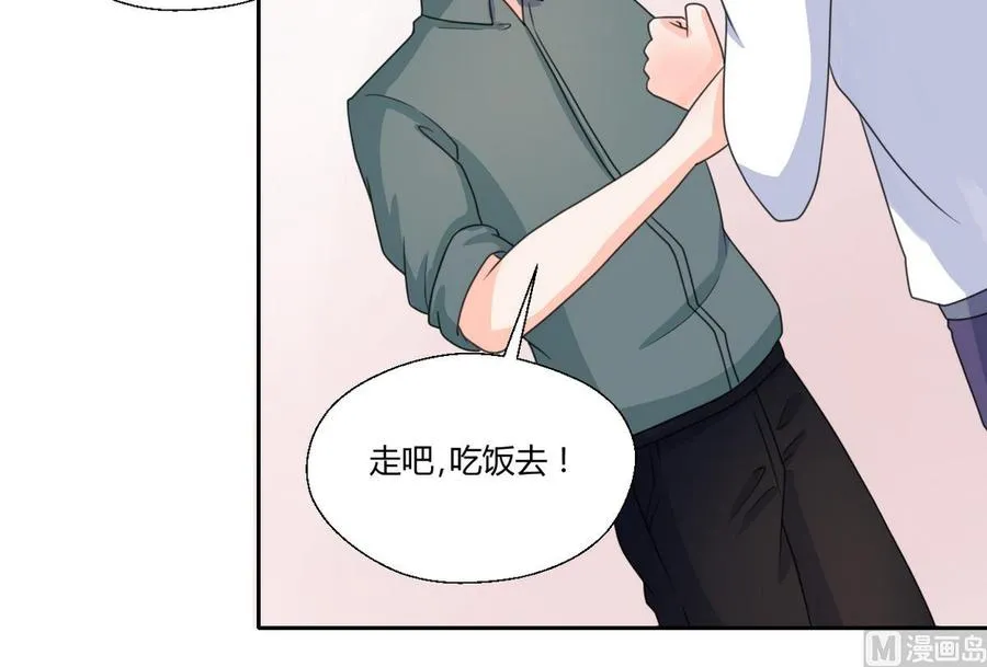 第63话 初中同学 第24页