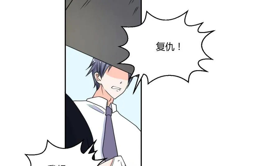 第64话 跟哥走！ 第10页