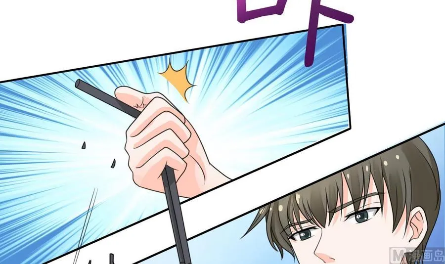 第64话 跟哥走！ 第12页