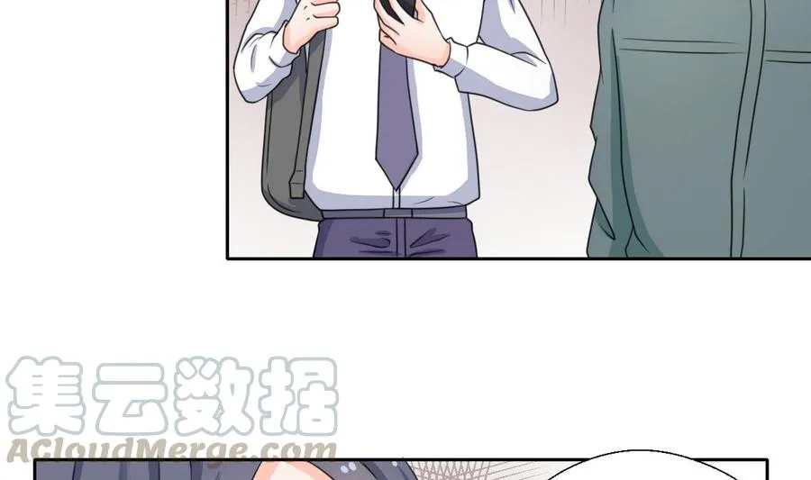第65话 水晶酒吧 第11页