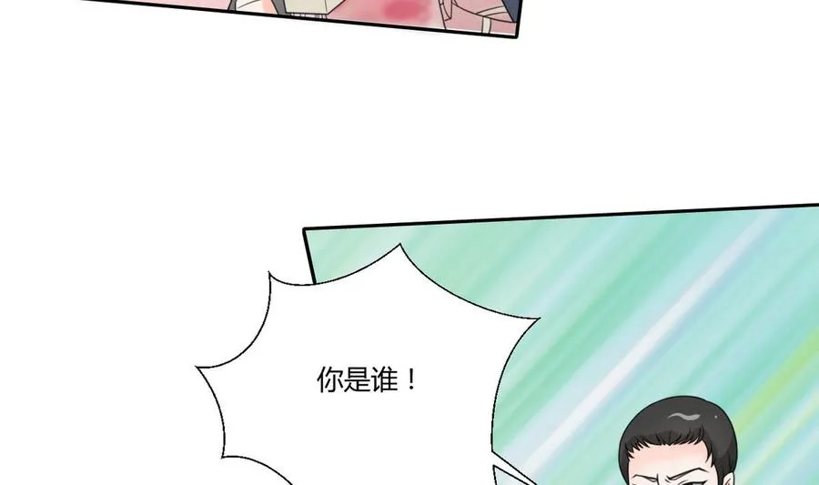 第66话 有种你来拿 第8页