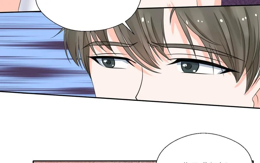 第66话 有种你来拿 第17页