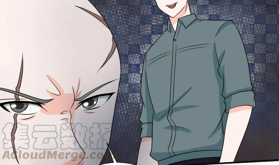 第67话 你罩我？ 第11页