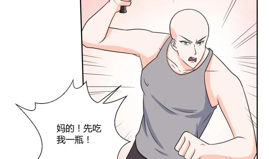 第67话 你罩我？ 第13页