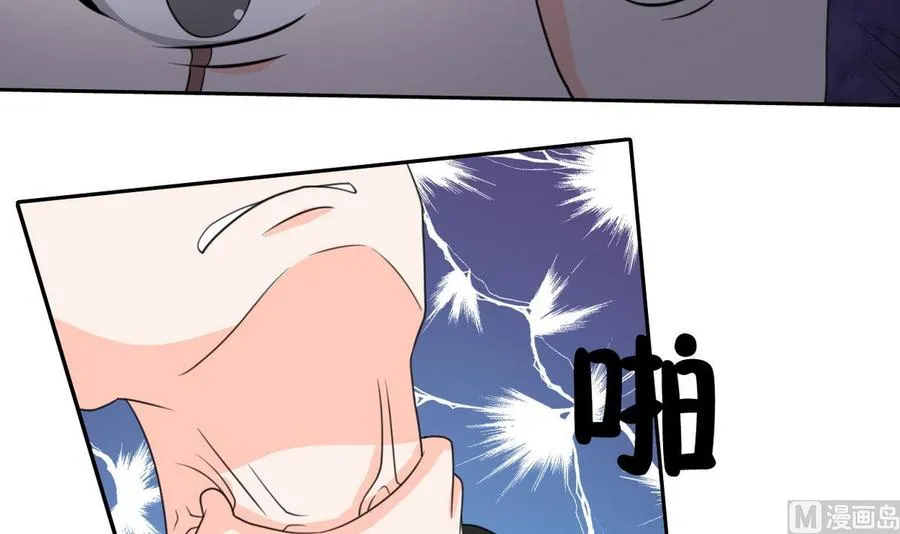 第67话 你罩我？ 第30页
