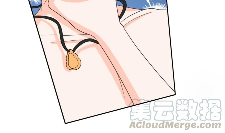 第67话 你罩我？ 第31页