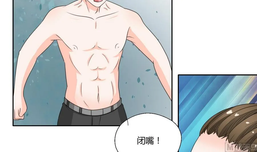 第69话 放人 第6页
