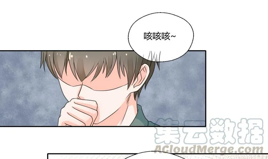 第69话 放人 第11页