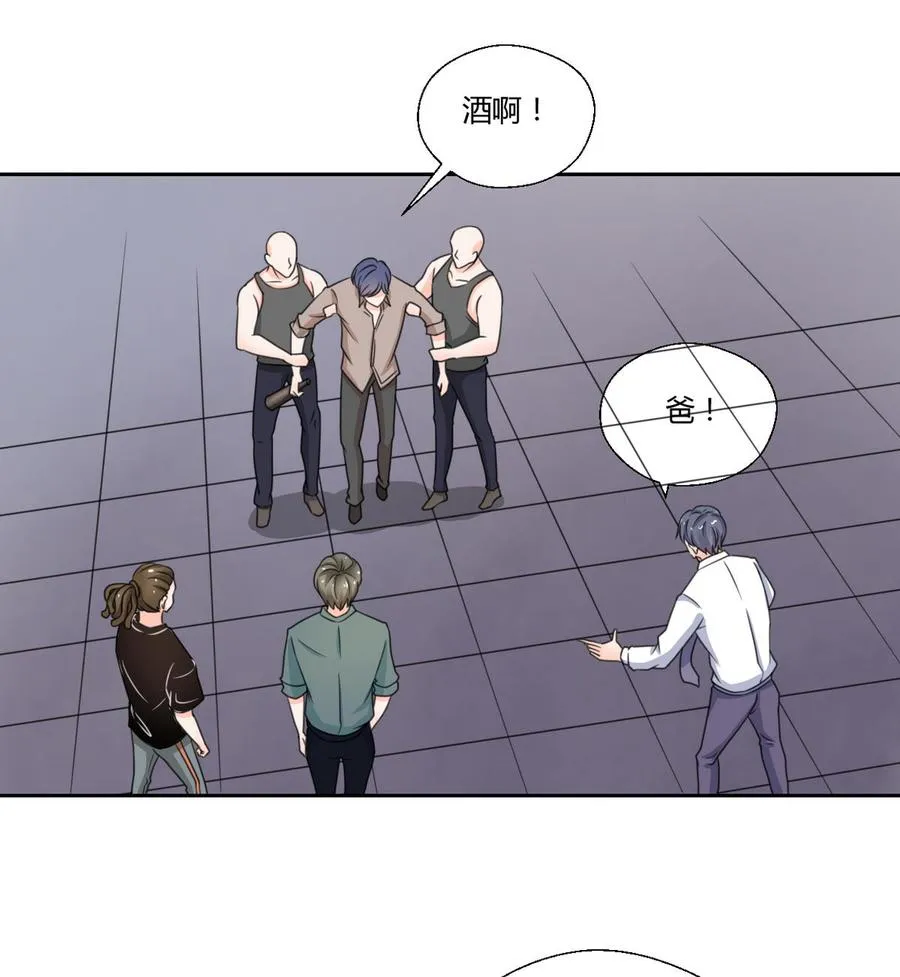 第69话 放人 第16页