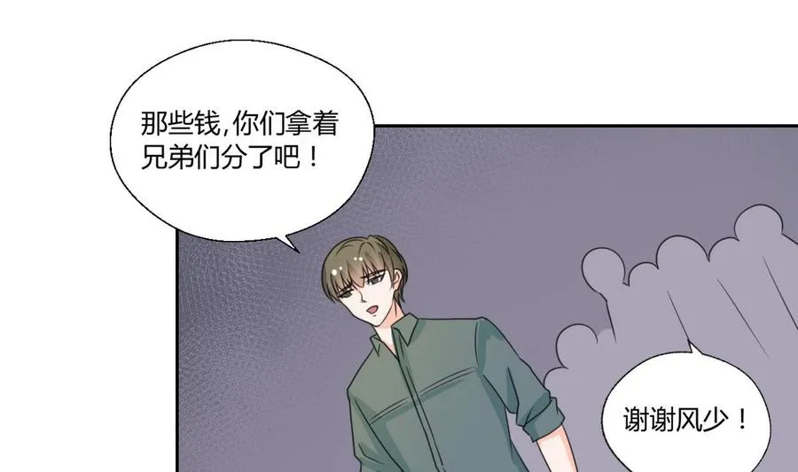 第69话 放人 第19页