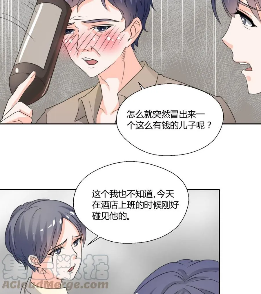 第69话 放人 第31页