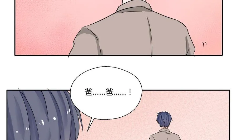 第70话 提钱就见外了 第13页