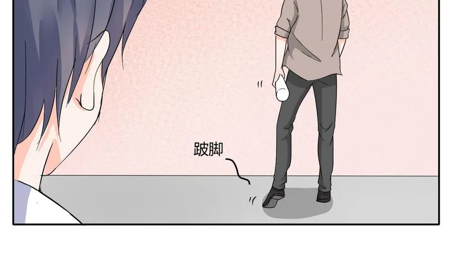 第70话 提钱就见外了 第14页