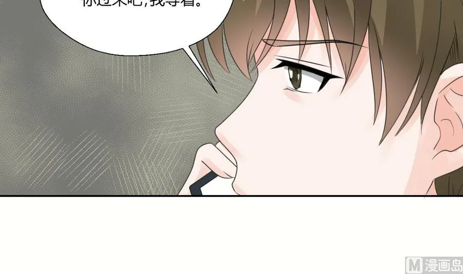 第70话 提钱就见外了 第30页