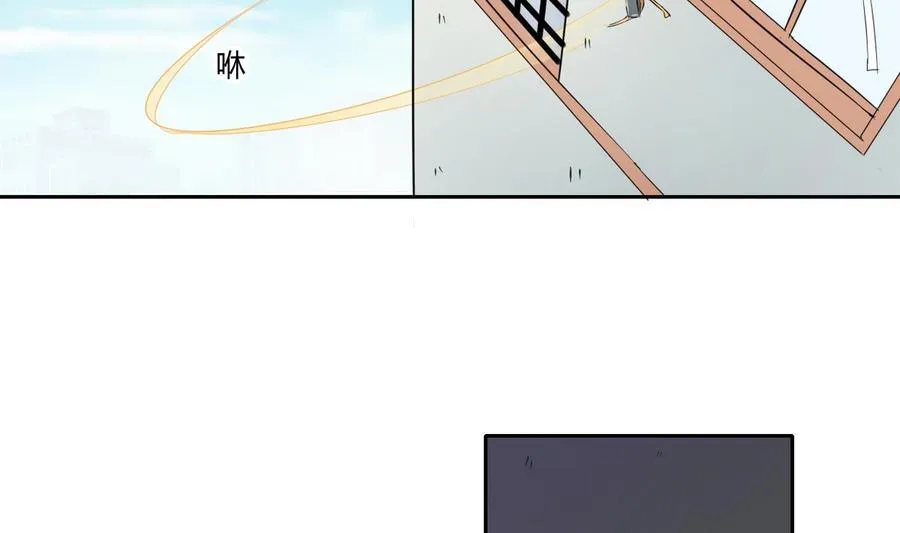 第72话 意外的发现 第22页