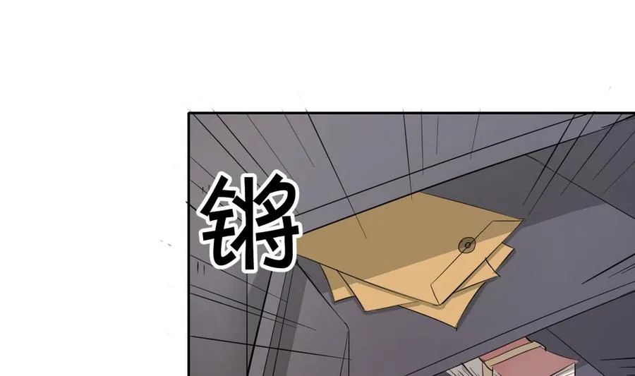 第72话 意外的发现 第25页