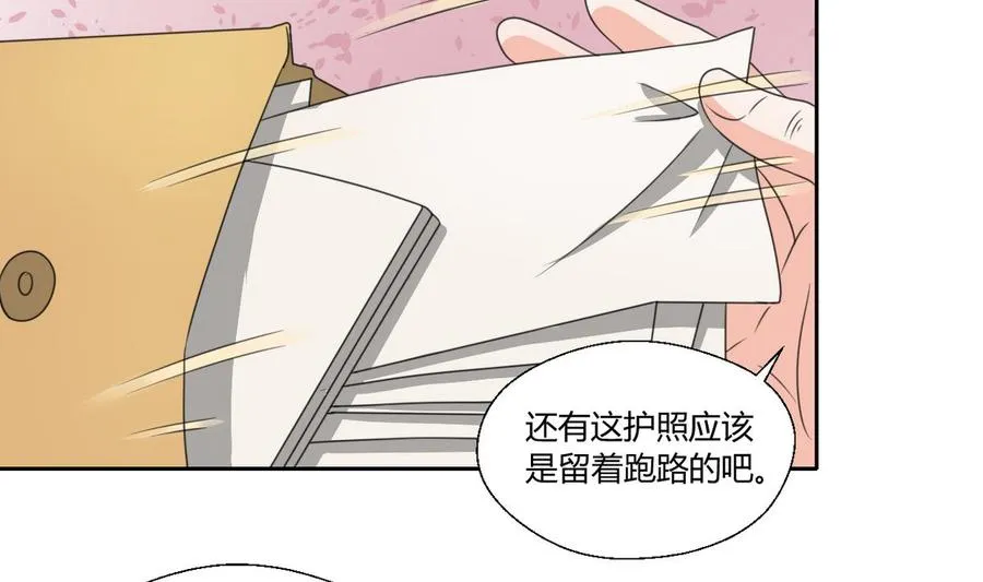 第73话 到手 第25页
