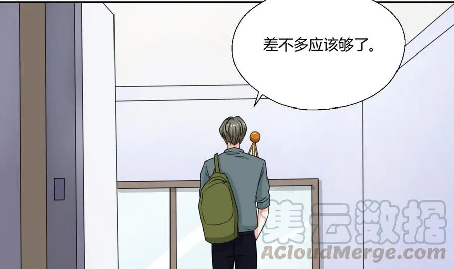 第73话 到手 第31页