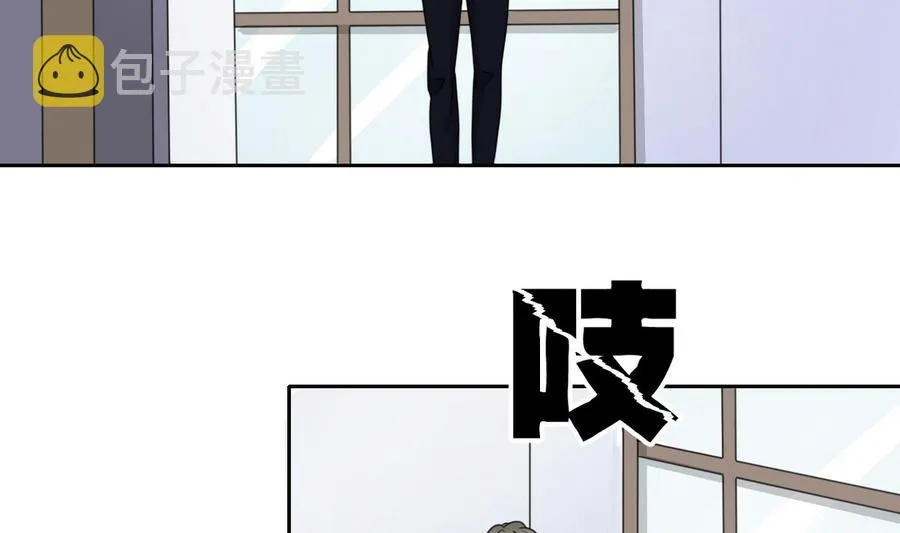 第73话 到手 第32页