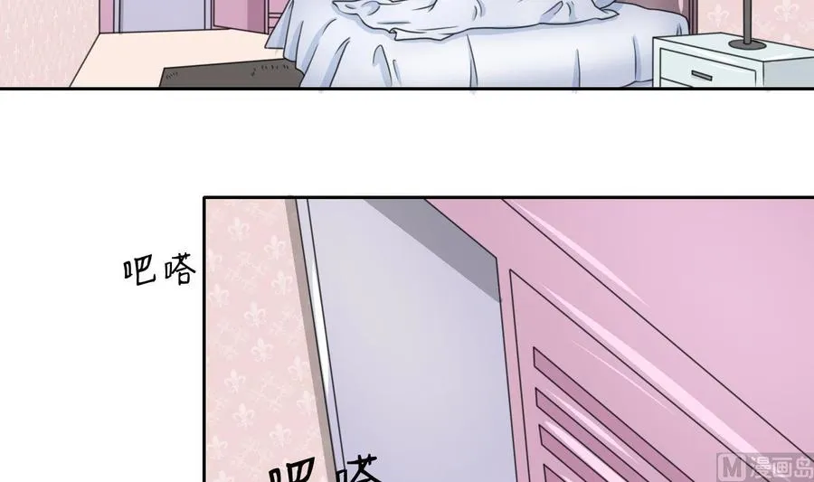 第74话 记忆消除 第9页
