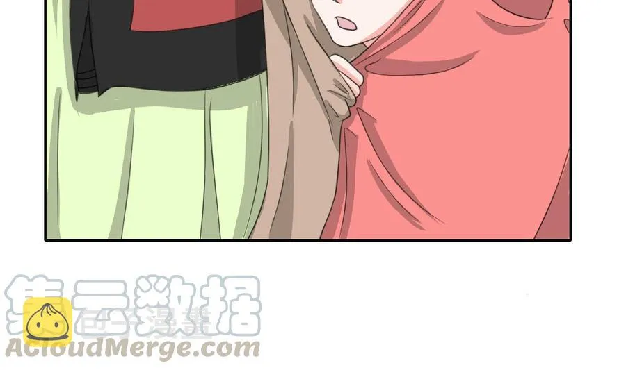 第74话 记忆消除 第11页