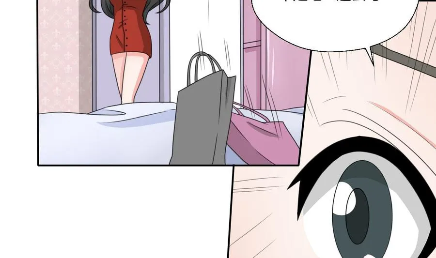 第74话 记忆消除 第13页
