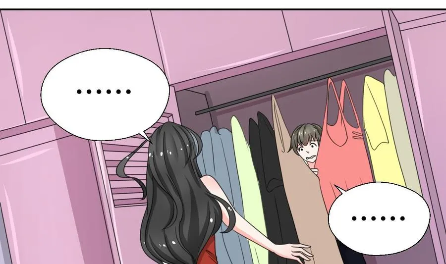 第74话 记忆消除 第17页