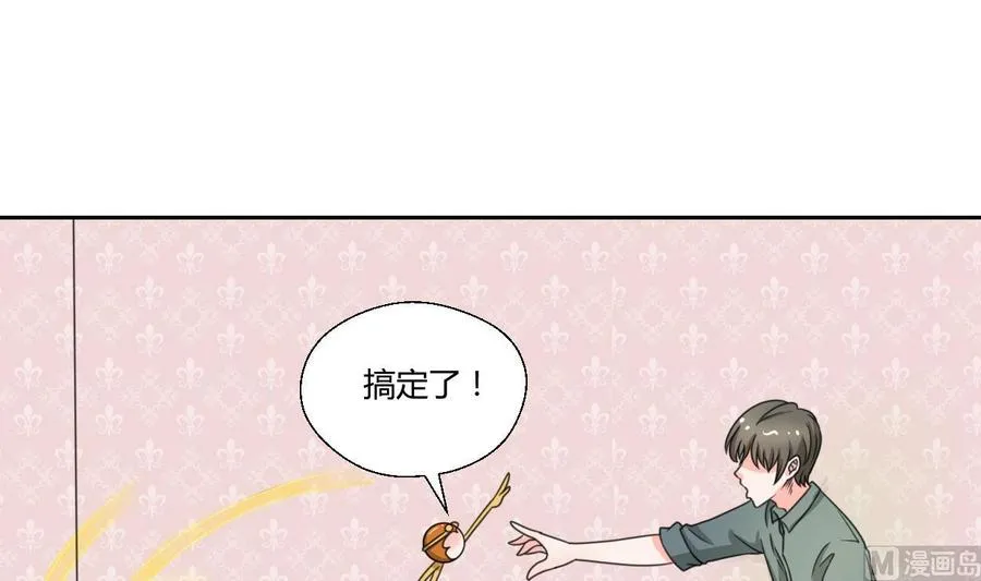 第74话 记忆消除 第30页