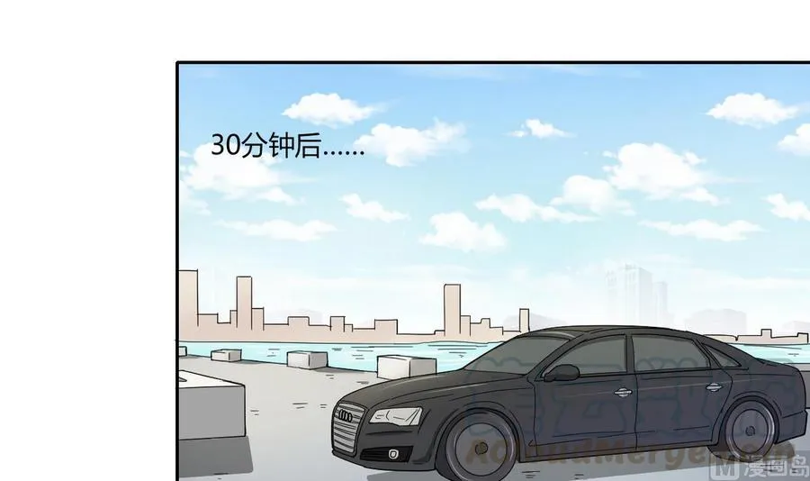 第75话 惩治 第21页