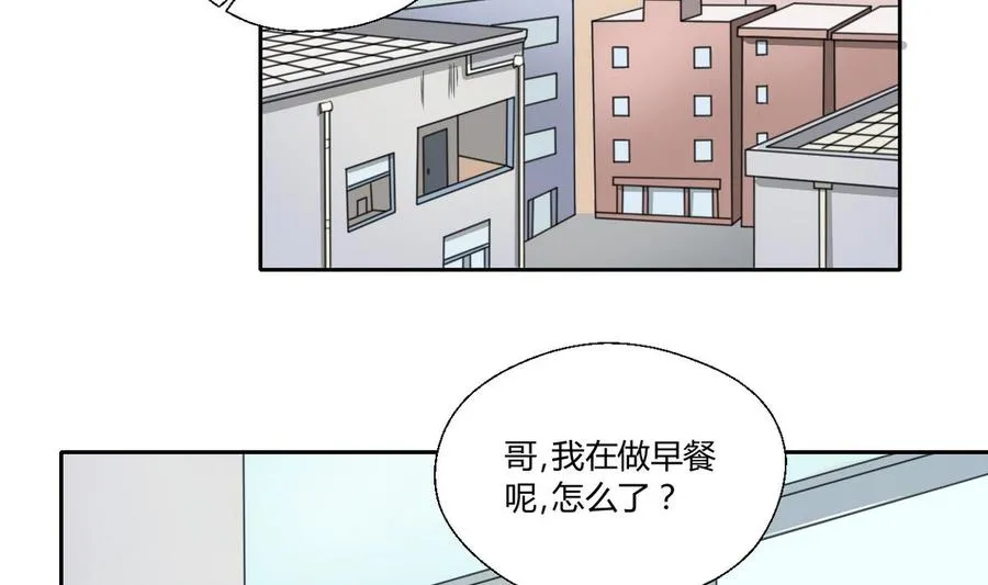 第76话 走吧，干活了 第10页
