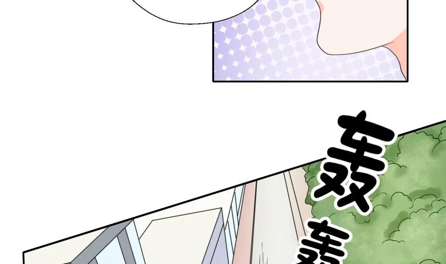 第76话 走吧，干活了 第28页