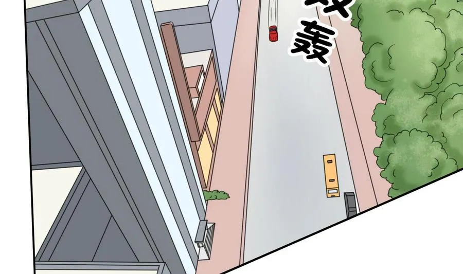第76话 走吧，干活了 第29页