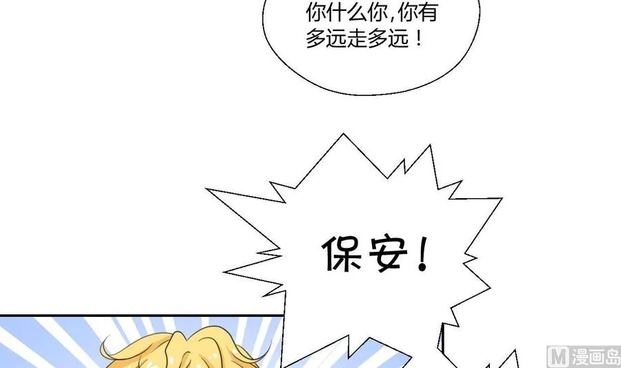 第77话 找上门 第12页