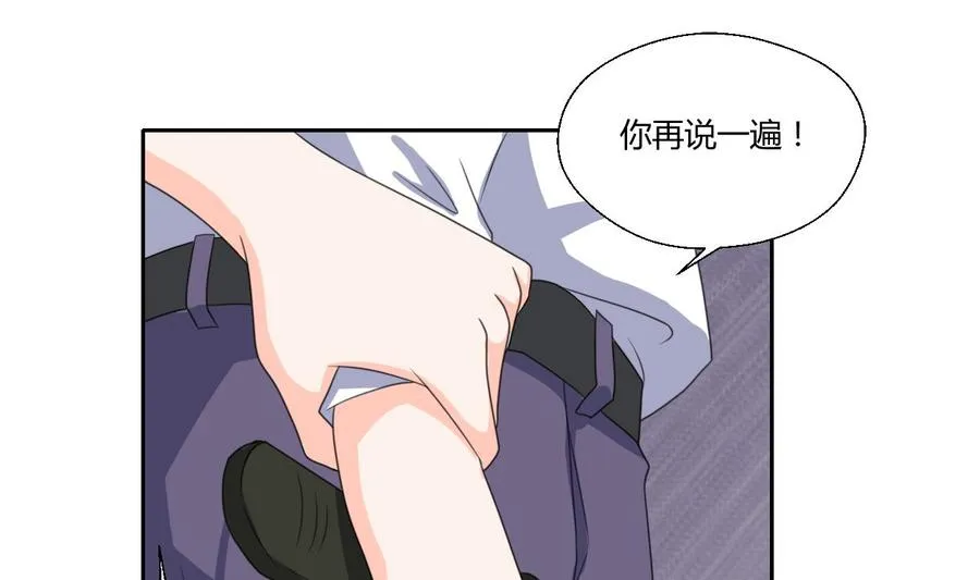 第77话 找上门 第25页