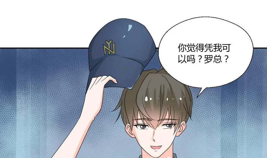 第77话 找上门 第28页