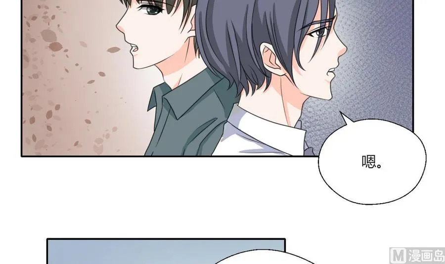 第78话 开战 第6页