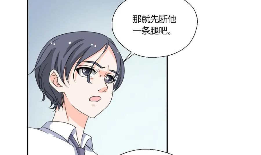 第78话 开战 第7页