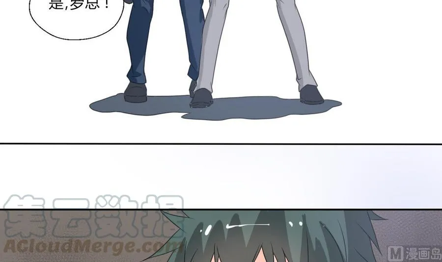 第78话 开战 第21页