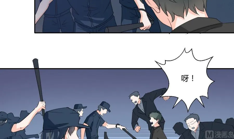第78话 开战 第24页