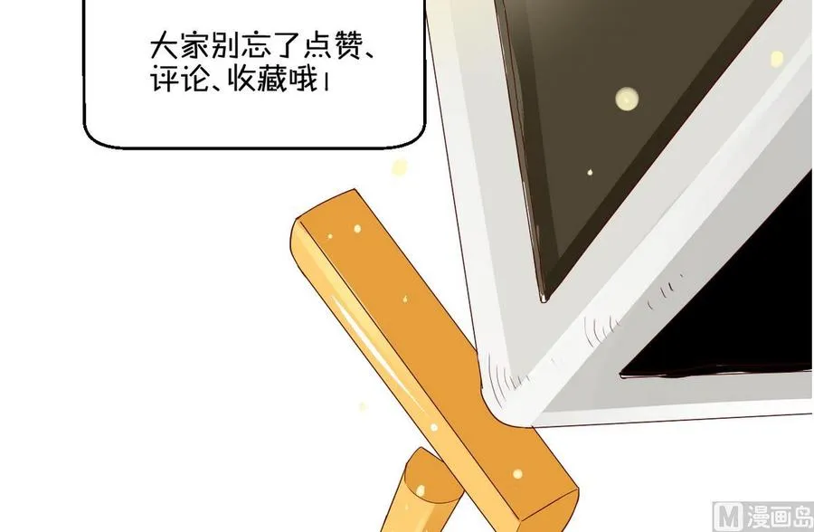 第78话 开战 第36页