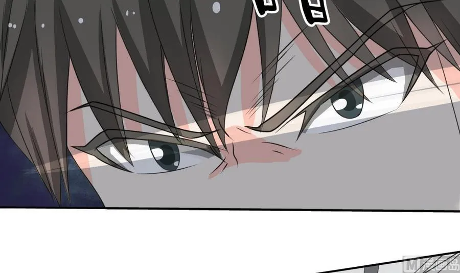 第79话 你只是蝼蚁 第15页