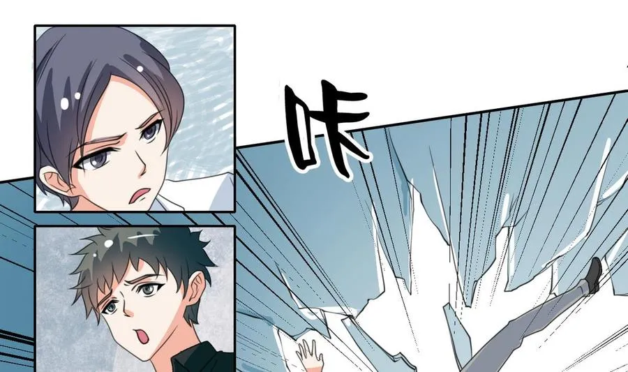 第81话 失足坠楼 第26页