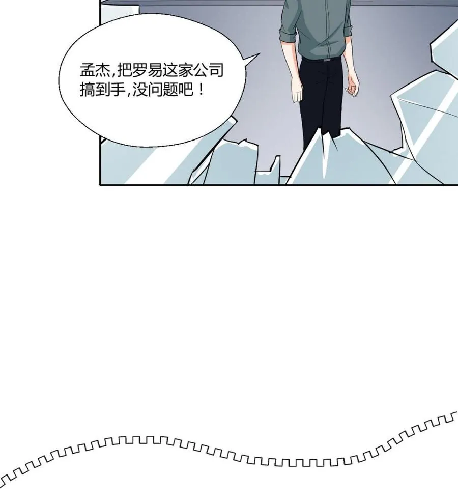 第81话 失足坠楼 第37页
