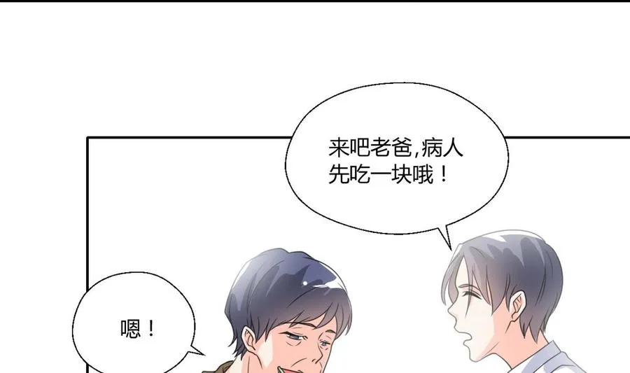 第82话 天刀帮 第26页