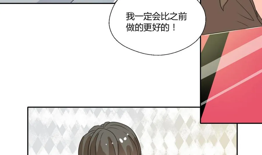第82话 天刀帮 第32页
