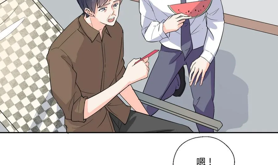 第82话 天刀帮 第35页